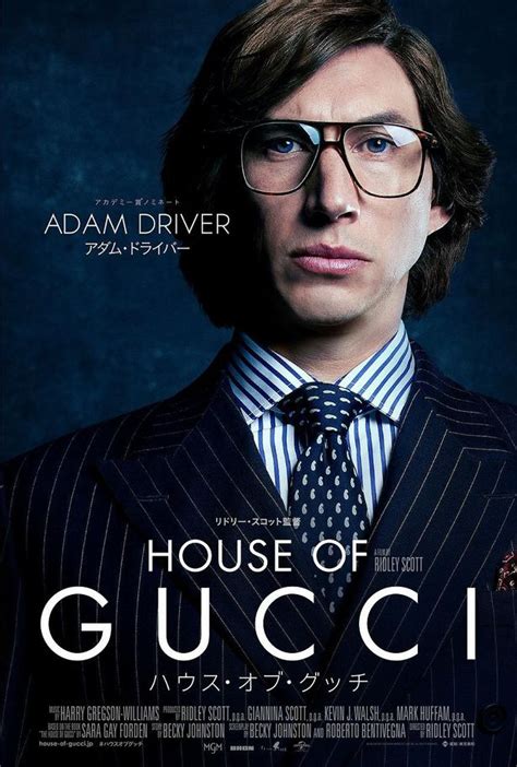 walter in gucci movie